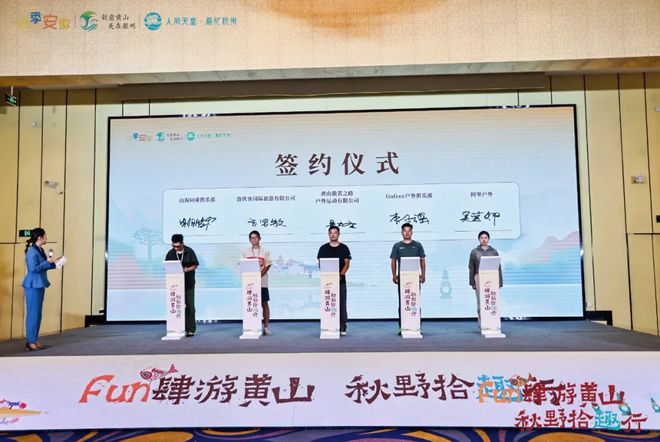 _杭州黄山旅游_黄山杭州旅游攻略