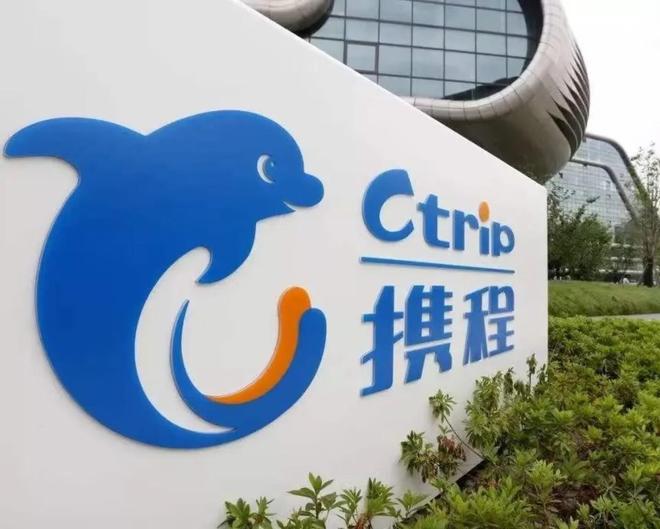 携程旅行家怎么申请_携程办公_
