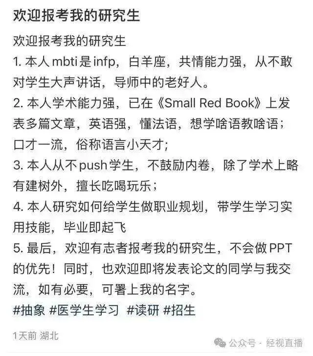 招生帖子_欲女交流论坛热帖_