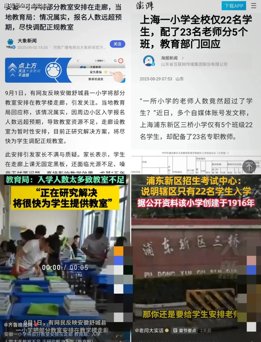 _学校走廊的作用_学校走廊是什么样的