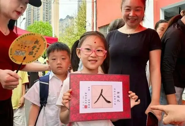 开学迎新才艺大pk__大班开学迎新周小结