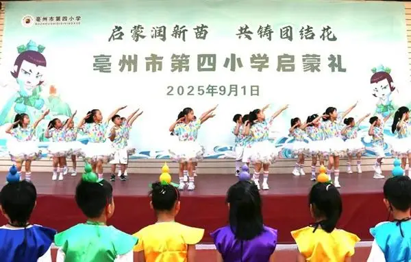 _大班开学迎新周小结_开学迎新才艺大pk