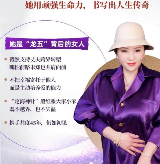 _向太卖399元「向上社交课」，被资本硬捧的明星们咋都想教打工人“如何做人”？_向太卖399元「向上社交课」，被资本硬捧的明星们咋都想教打工人“如何做人”？