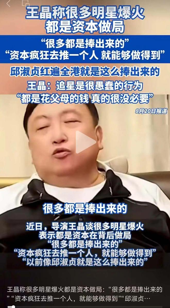 向太卖399元「向上社交课」，被资本硬捧的明星们咋都想教打工人“如何做人”？_向太卖399元「向上社交课」，被资本硬捧的明星们咋都想教打工人“如何做人”？_