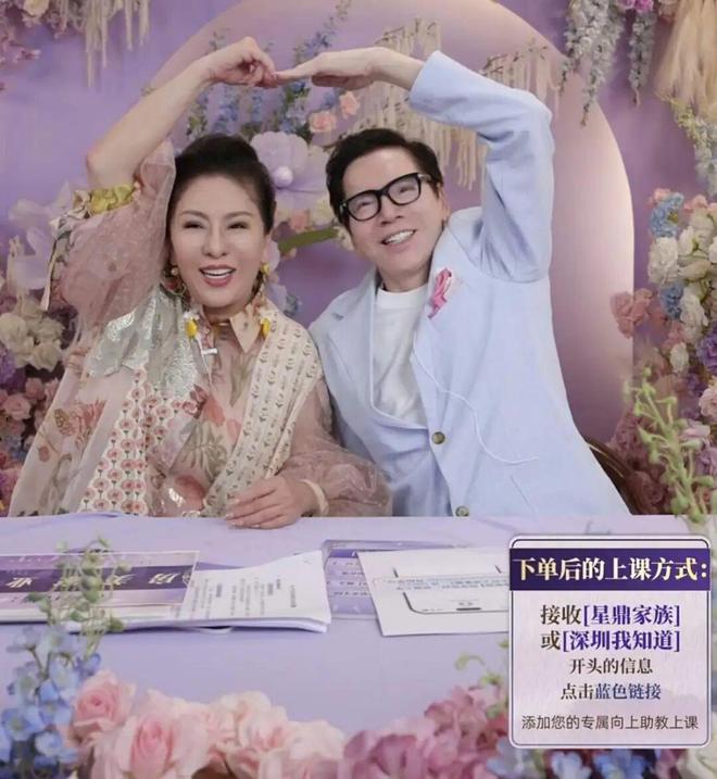 _向太卖399元「向上社交课」，被资本硬捧的明星们咋都想教打工人“如何做人”？_向太卖399元「向上社交课」，被资本硬捧的明星们咋都想教打工人“如何做人”？