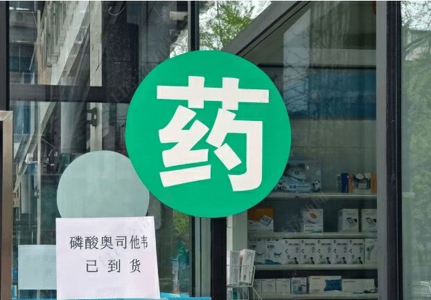 _“亏得没办法了”，一连锁药房老板自述：忙活一年净亏了2000多万元！去年全国关闭药店约3.9万家，业内人士：今年还会大量关门_“亏得没办法了”，一连锁药房老板自述：忙活一年净亏了2000多万元！去年全国关闭药店约3.9万家，业内人士：今年还会大量关门