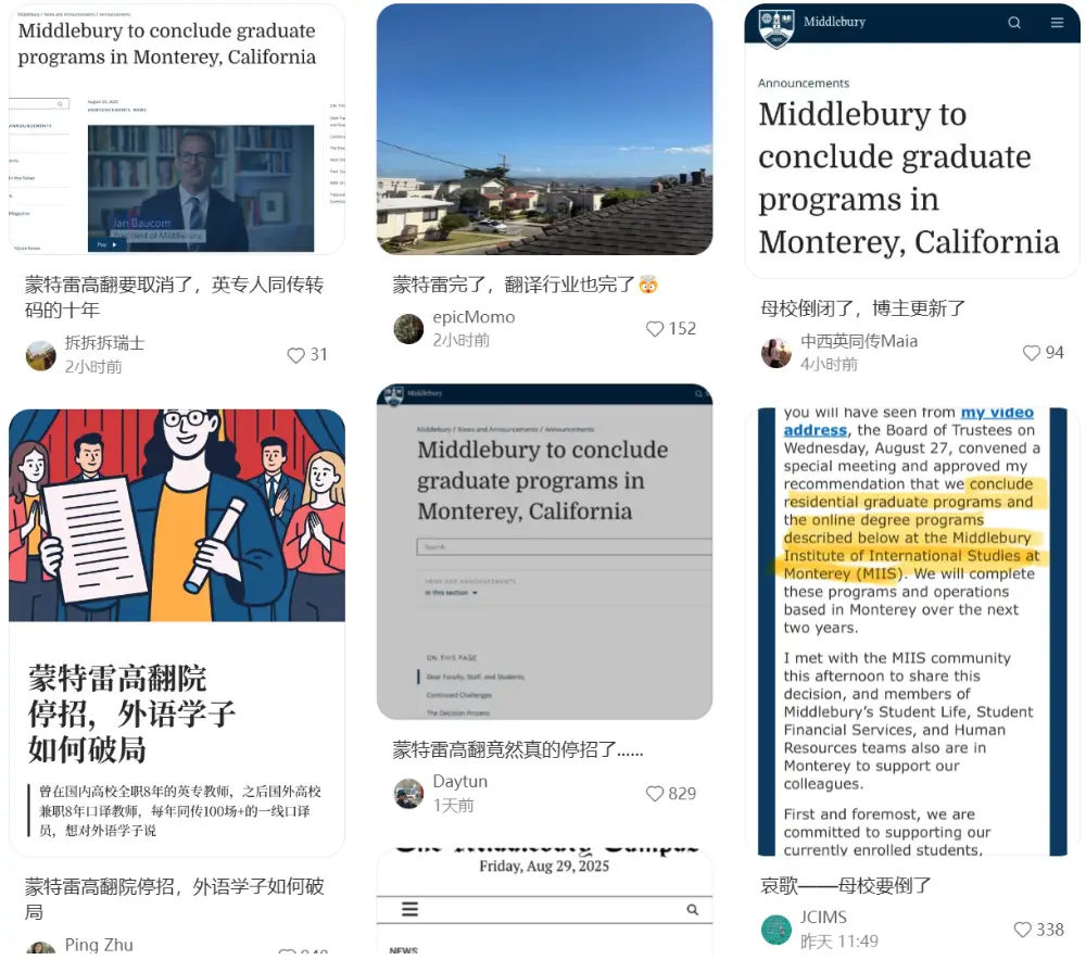 第一个被AI干掉的美国顶级学院，说没就没_第一个被AI干掉的美国顶级学院，说没就没_