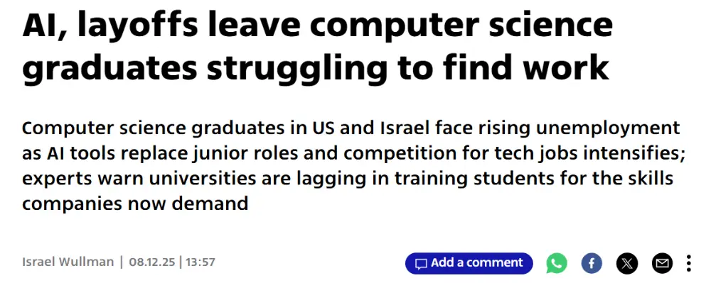 第一个被AI干掉的美国顶级学院，说没就没_第一个被AI干掉的美国顶级学院，说没就没_
