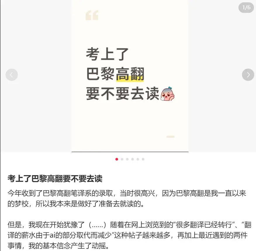 _第一个被AI干掉的美国顶级学院，说没就没_第一个被AI干掉的美国顶级学院，说没就没