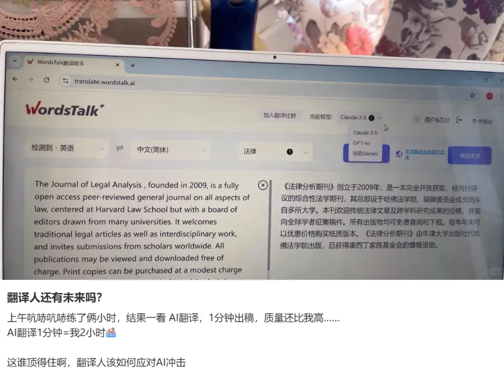 第一个被AI干掉的美国顶级学院，说没就没_第一个被AI干掉的美国顶级学院，说没就没_