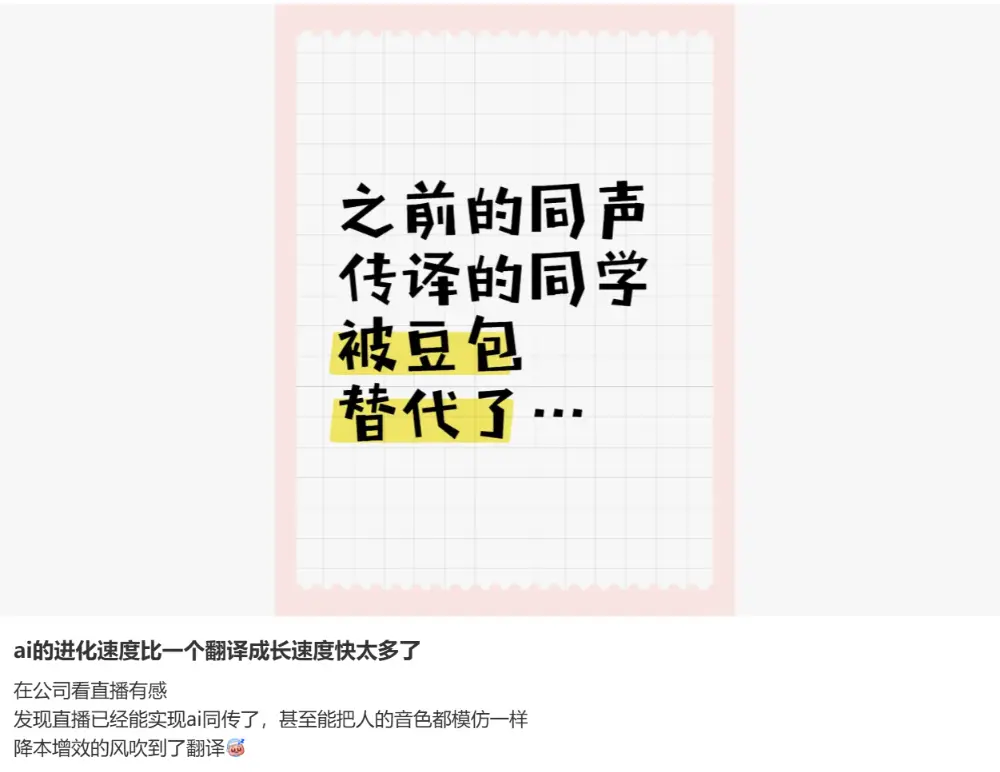 第一个被AI干掉的美国顶级学院，说没就没__第一个被AI干掉的美国顶级学院，说没就没