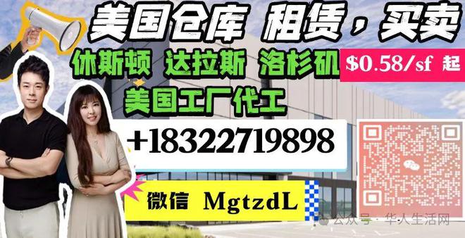 ICE突袭尔湾华人住宅，夫妇惊呼“像被抄家”，只因儿子_ICE突袭尔湾华人住宅，夫妇惊呼“像被抄家”，只因儿子_