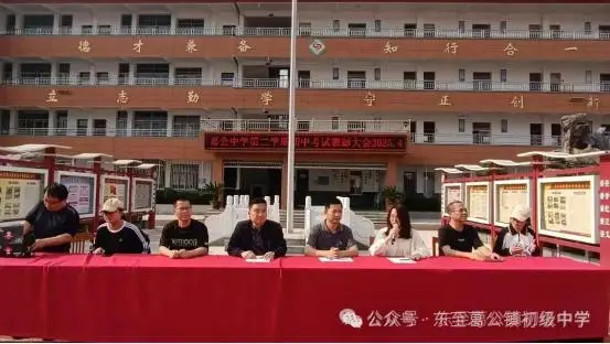东至县葛公中学姚宝贵_东至县葛公中学_