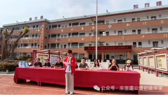 _东至县葛公中学_东至县葛公中学姚宝贵