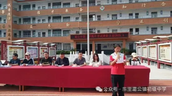 东至县葛公中学姚宝贵_东至县葛公中学_
