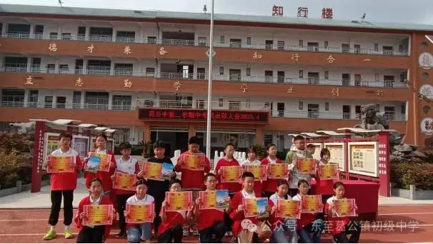 东至县葛公中学姚宝贵__东至县葛公中学
