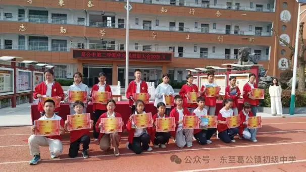 东至县葛公中学姚宝贵_东至县葛公中学_