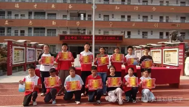 东至县葛公中学姚宝贵__东至县葛公中学