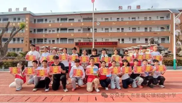 _东至县葛公中学姚宝贵_东至县葛公中学