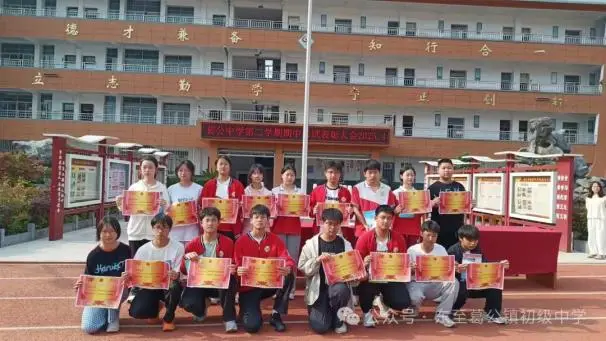 东至县葛公中学姚宝贵__东至县葛公中学