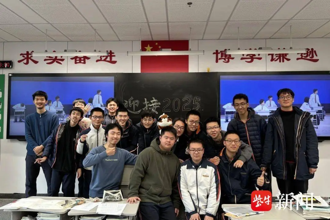 _群星璀璨！南外首届“丘班”学子厉害了_群星璀璨！南外首届“丘班”学子厉害了
