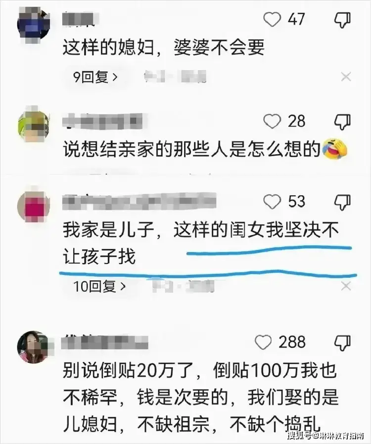 养废一个女儿有多简单__养废一个女孩