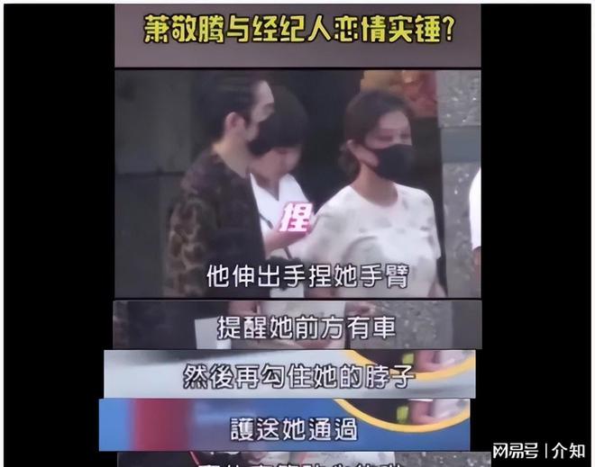 _萧敬腾说“和51岁妻子在一起很恶心”，话一出口，网友都坐不住了_萧敬腾说“和51岁妻子在一起很恶心”，话一出口，网友都坐不住了