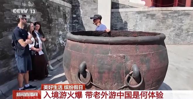 中国入境外国游客旅游行为研究_去国外入境单怎么填_