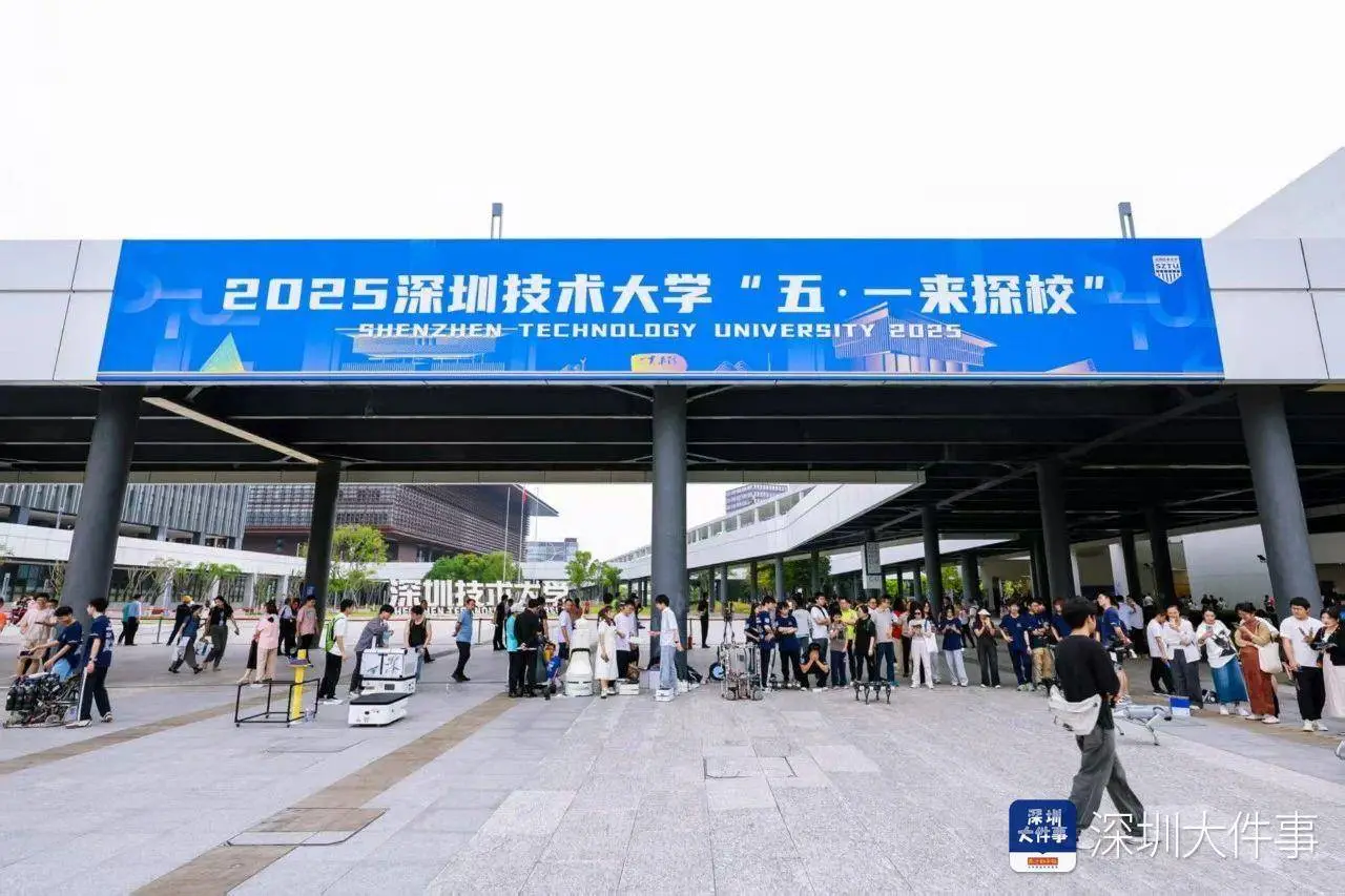 每年都可转！深圳技术大学新生转专业政策有调整