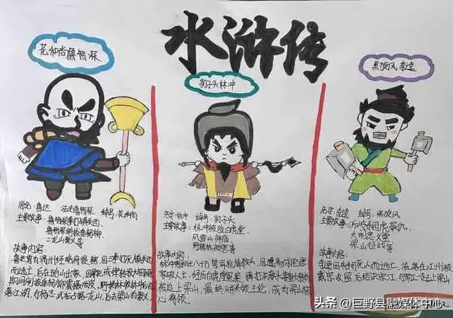 【银杏树下∙爱阅读】董官屯镇董海小学举行世界读书日系列活动