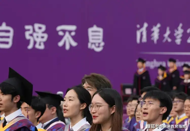 清华取消了哪些专业_清华取消录取_