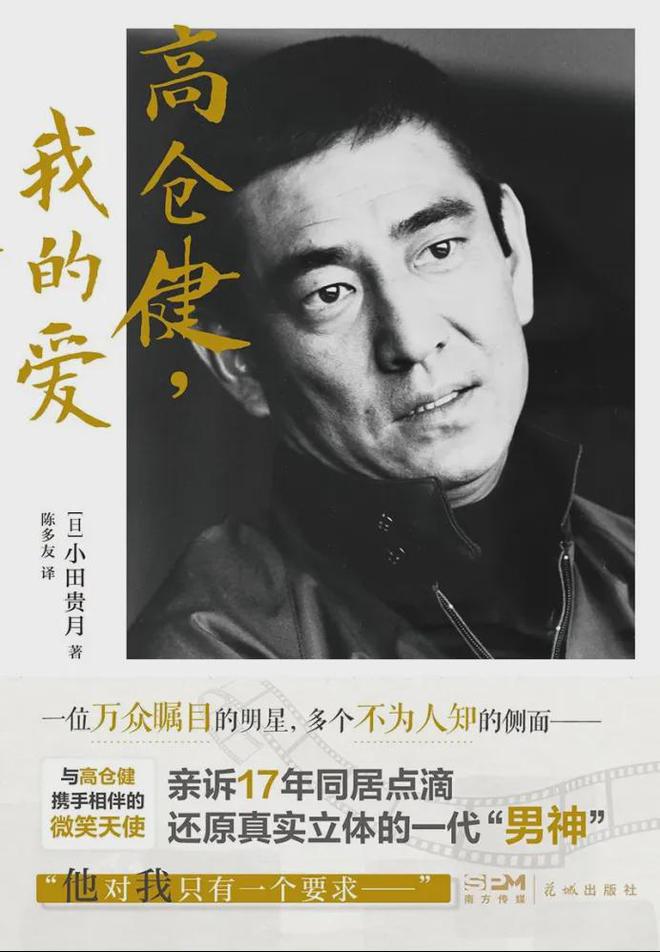 遗赠保姆4000万_遗产保姆案_