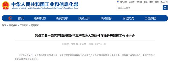 将者智仁信勇严__bim人社部和工信部
