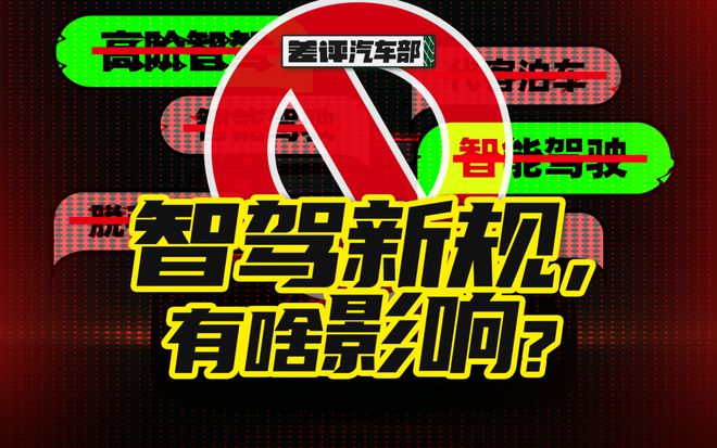 _bim人社部和工信部_将者智仁信勇严