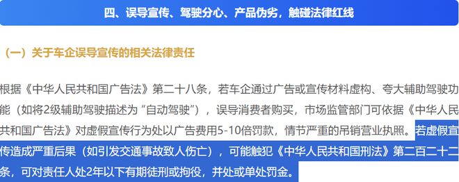 bim人社部和工信部__将者智仁信勇严