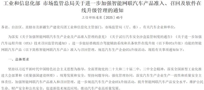 _bim人社部和工信部_将者智仁信勇严