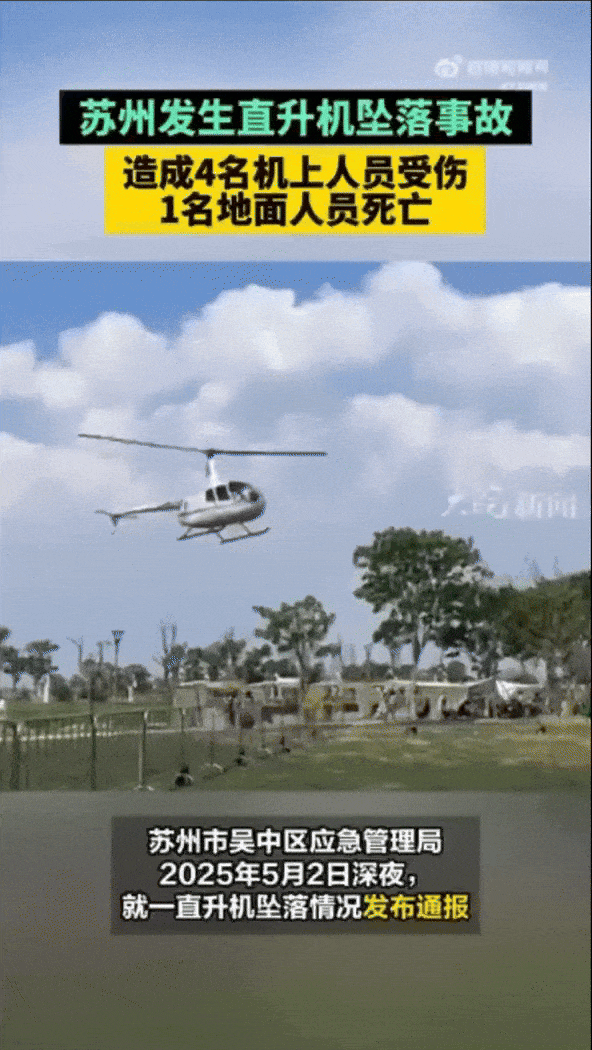 旅游胜地冰湖里惊现人腿？男子冒险施救，真相引发众怒！