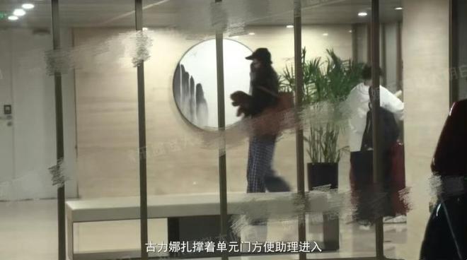 娜扎恋爱了__娜扎分手大师剧照