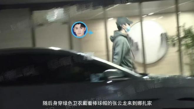 娜扎恋爱了__娜扎分手大师剧照