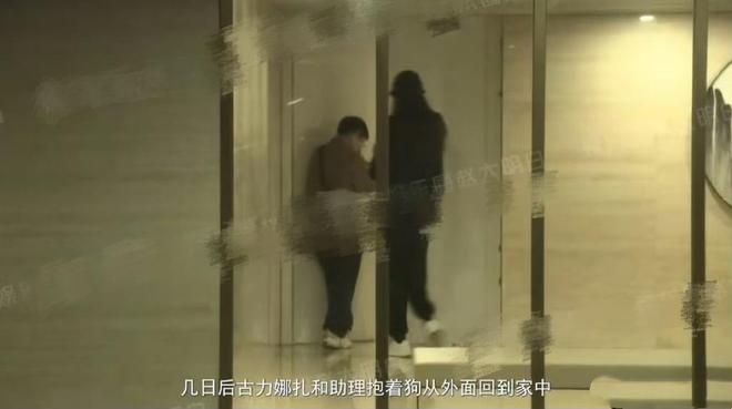 _娜扎分手大师剧照_娜扎恋爱了