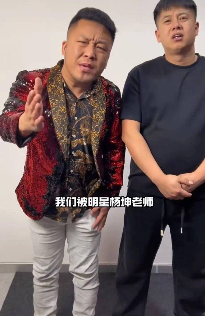 杨坤红吗_杨坤四川大学_