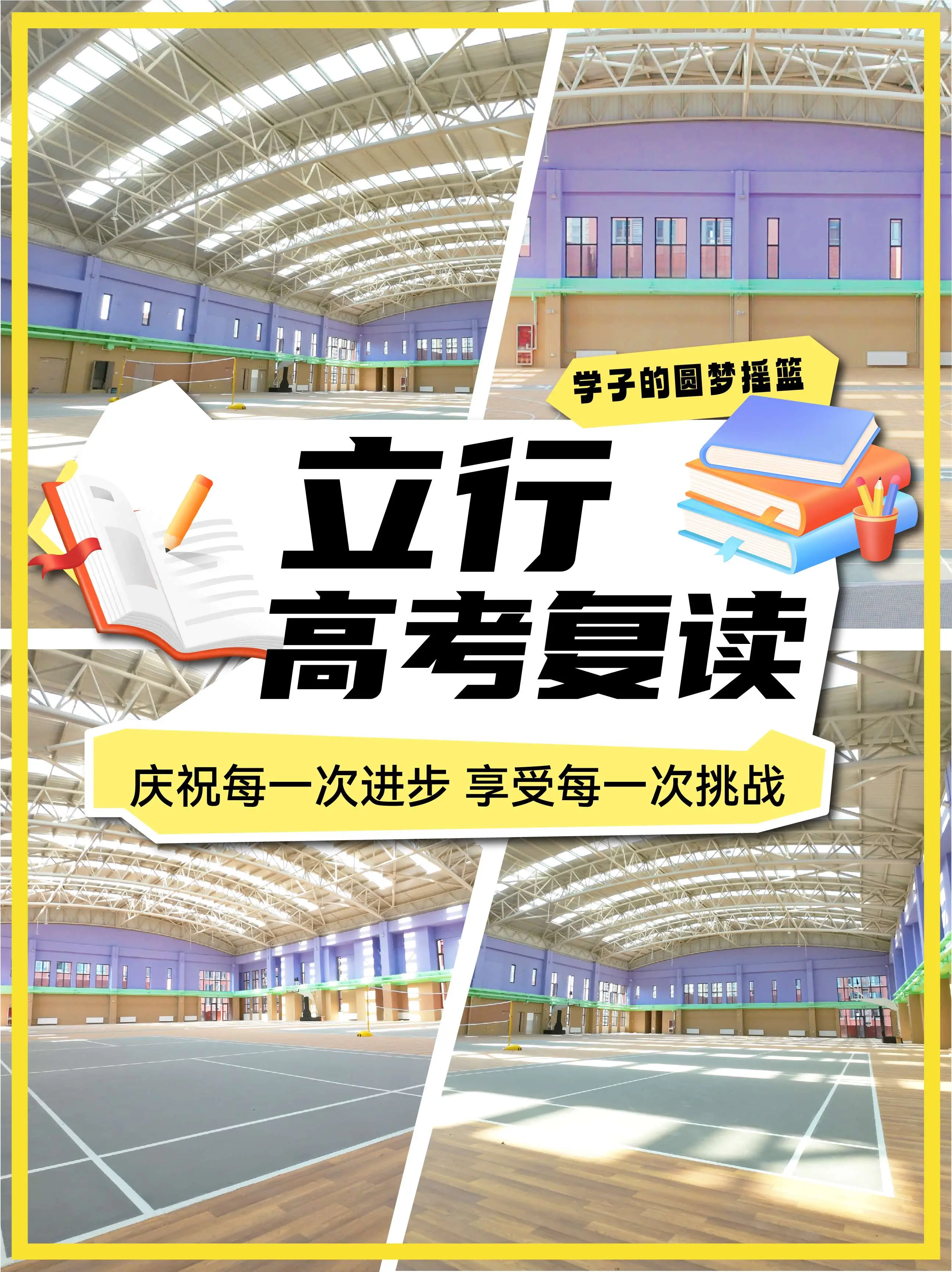 济南高考复读学校：深度研究真题，吃透命题底层逻辑_济南高考复读学校：深度研究真题，吃透命题底层逻辑_