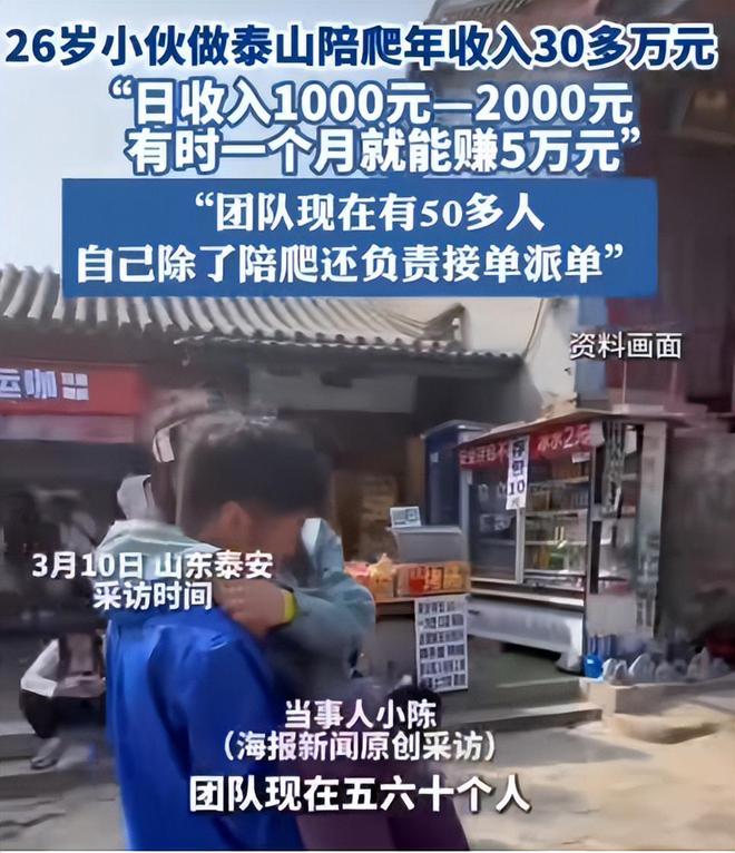 反向爬山__五一适合去哪里旅游