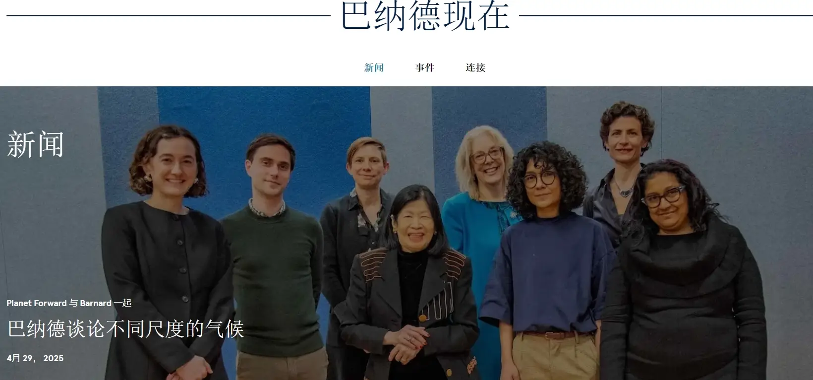 董袭莹带火的“狠人学院”到底多硬核？录取率15%，毕业生年薪50万！杨澜章泽天力荐？__董袭莹带火的“狠人学院”到底多硬核？录取率15%，毕业生年薪50万！杨澜章泽天力荐？
