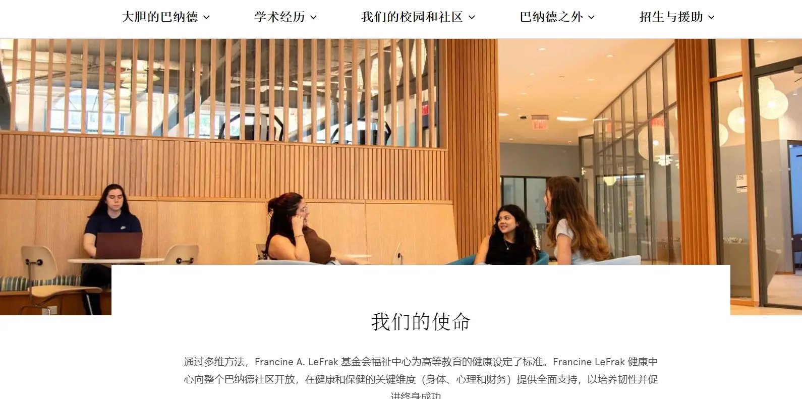 _董袭莹带火的“狠人学院”到底多硬核？录取率15%，毕业生年薪50万！杨澜章泽天力荐？_董袭莹带火的“狠人学院”到底多硬核？录取率15%，毕业生年薪50万！杨澜章泽天力荐？