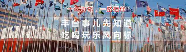 返程请注意！北京明日局地雷雨+冰雹，8条地铁延时至凌晨2点
