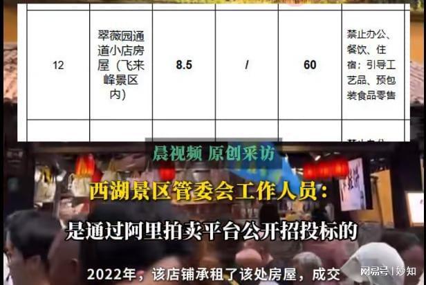 _寺院平在哪里_常熟虞景文化租商铺