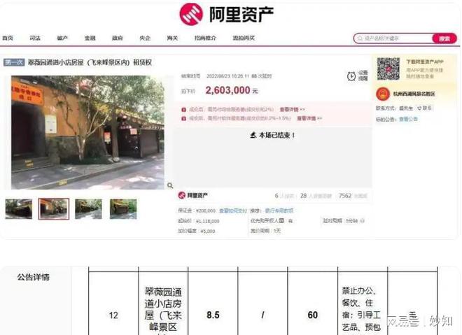 _寺院平在哪里_常熟虞景文化租商铺