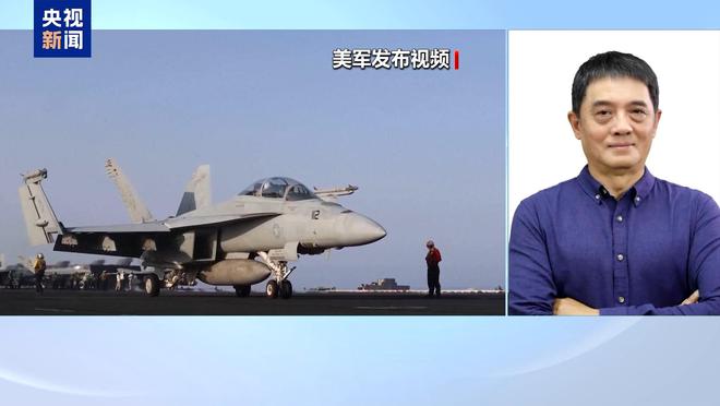 专家分析丨胡塞武装导弹为何能成功穿透以防空系统？