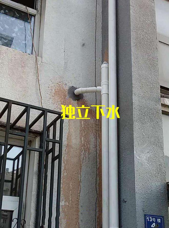 二楼返水问题解决方法，这期大干货！如果你家是二楼建议收藏！_二楼返水问题解决方法，这期大干货！如果你家是二楼建议收藏！_